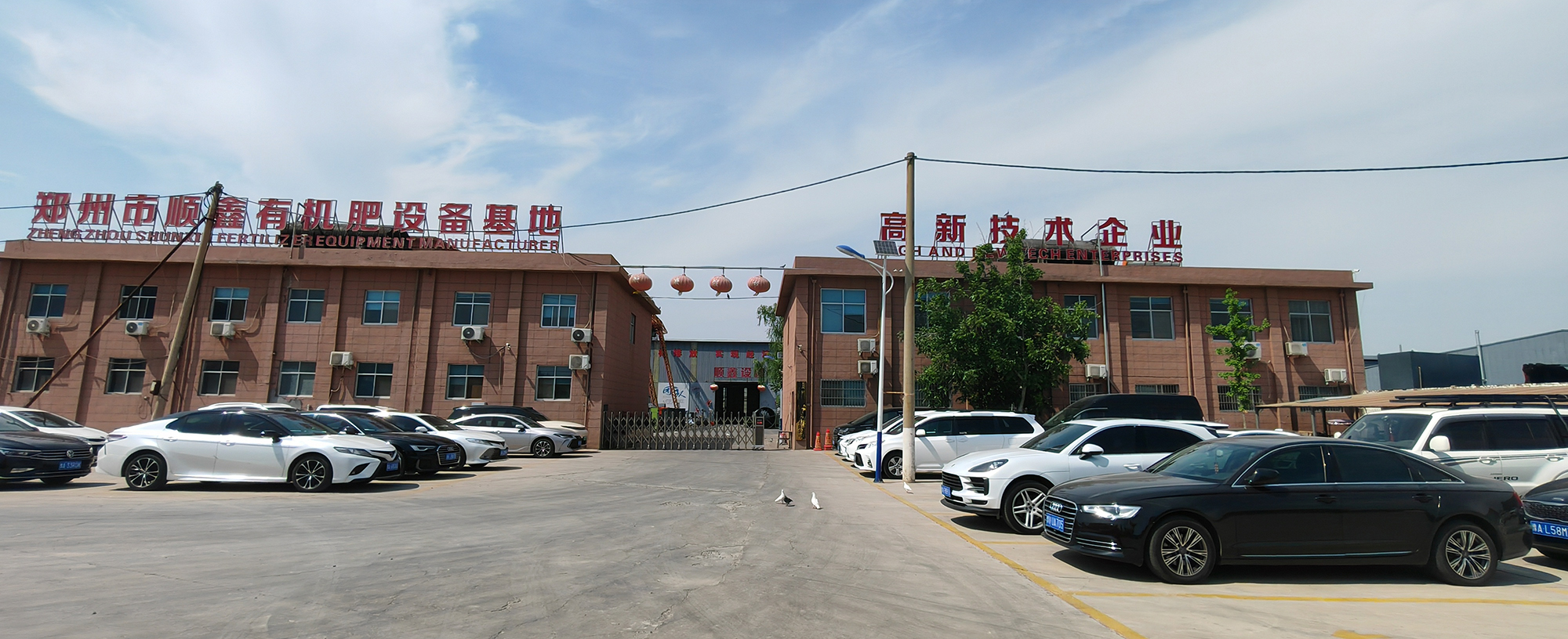 YUSHUNXIN Fertilizer manufacturer